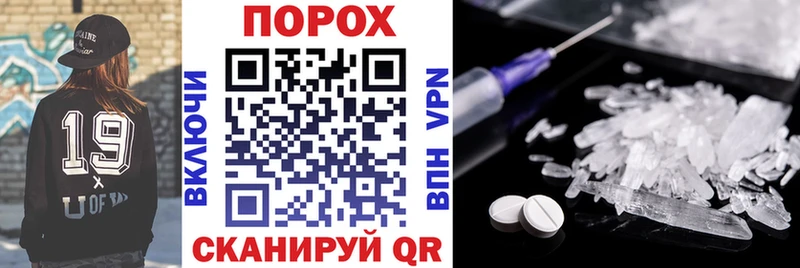 АМФЕТАМИН 97%  как найти закладки  площадка какой сайт  Афипский 