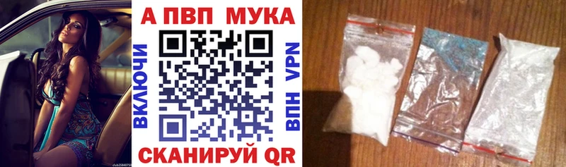 A-PVP СК КРИС  сайты даркнета состав  Афипский 
