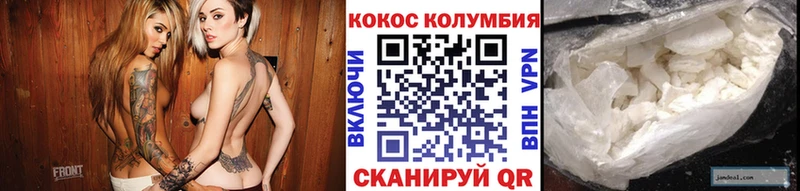 KRAKEN ONION  Афипский  COCAIN Перу  даркнет наркотические препараты  где купить наркоту 