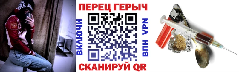 mega вход Афипский ГЕРОИН VHQ