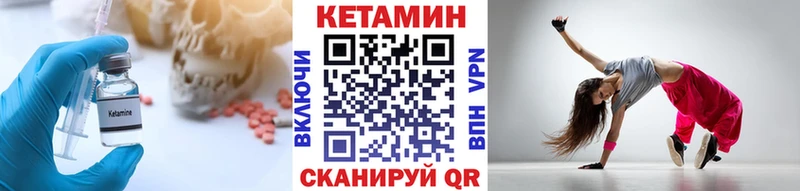 КЕТАМИН VHQ Афипский