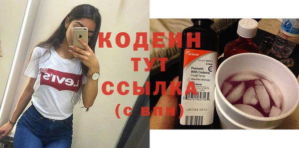 Альфа ПВП Покровск