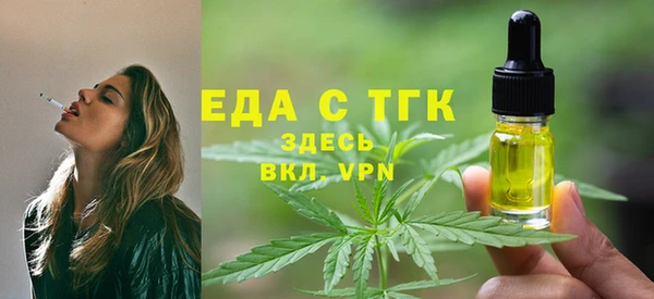 Альфа ПВП Покровск