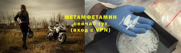 Альфа ПВП Покровск