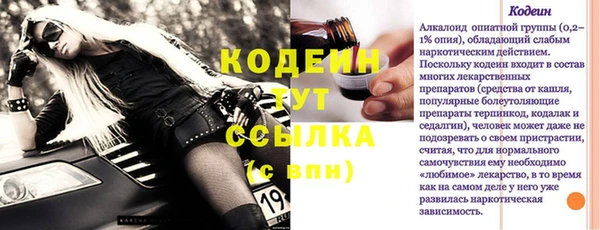 Альфа ПВП Покровск