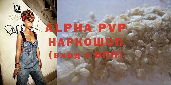 хмурый Покачи