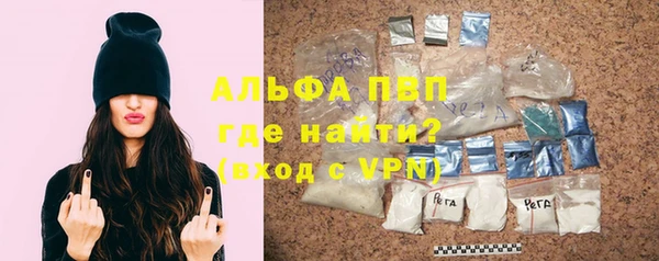 Альфа ПВП Покровск
