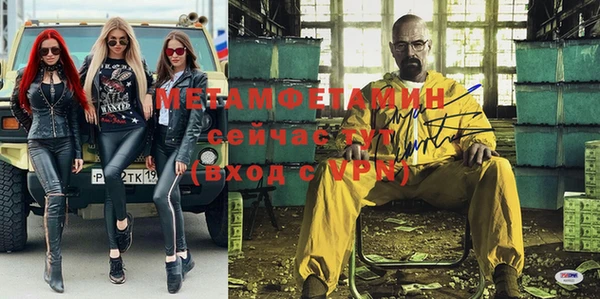 Альфа ПВП Покровск