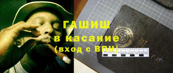 Альфа ПВП Покровск