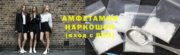 Альфа ПВП Покровск