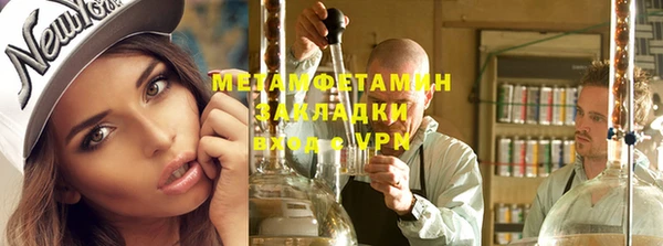 Альфа ПВП Покровск