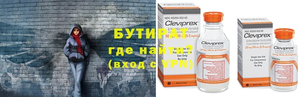 Альфа ПВП Покровск