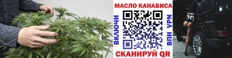 Дистиллят ТГК вейп с тгк  Афипский 